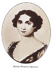 Varvara Petrovna-la mere de Tourguenev.