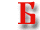 �
